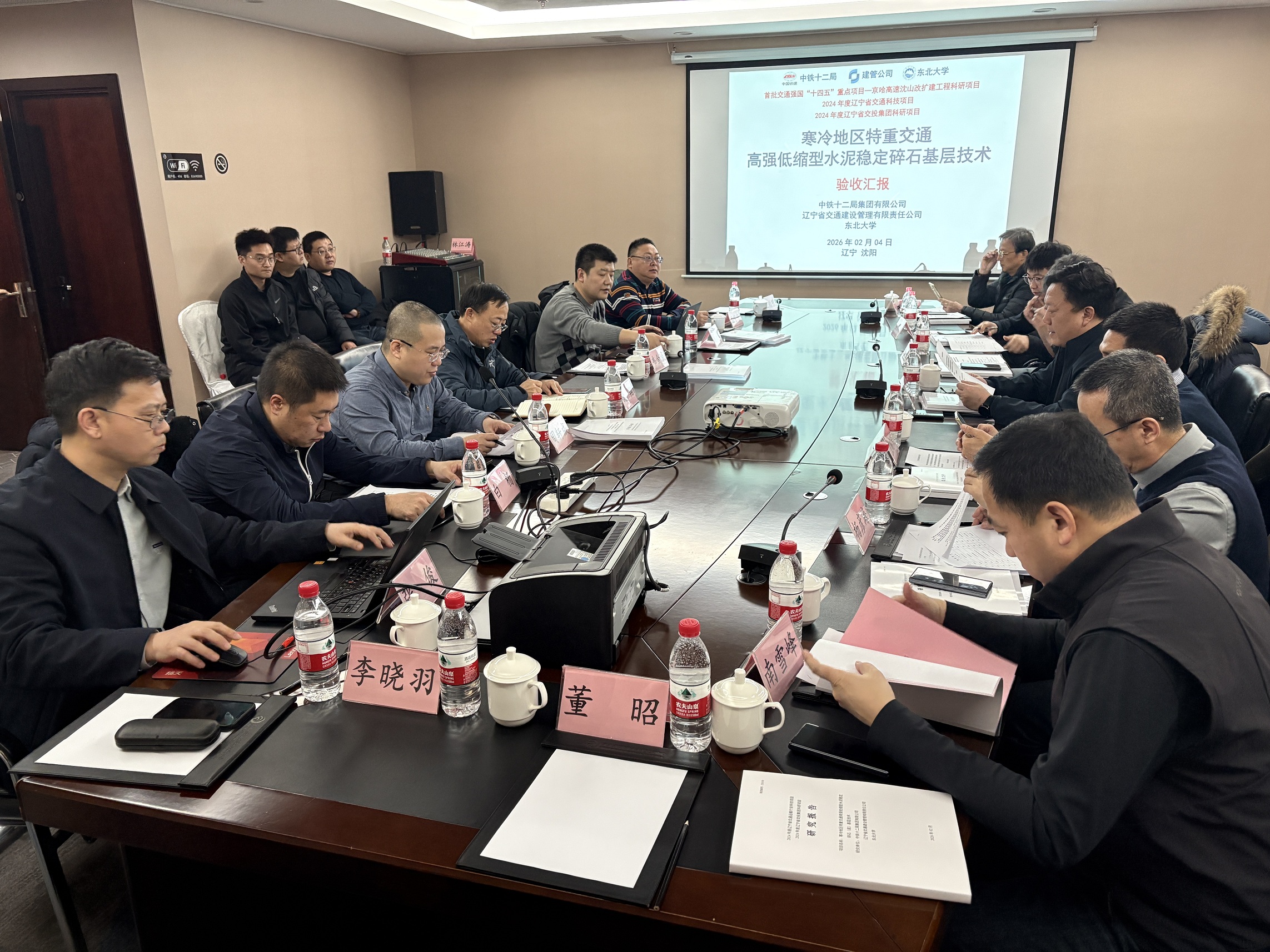 验收现场照片 验收现场照片