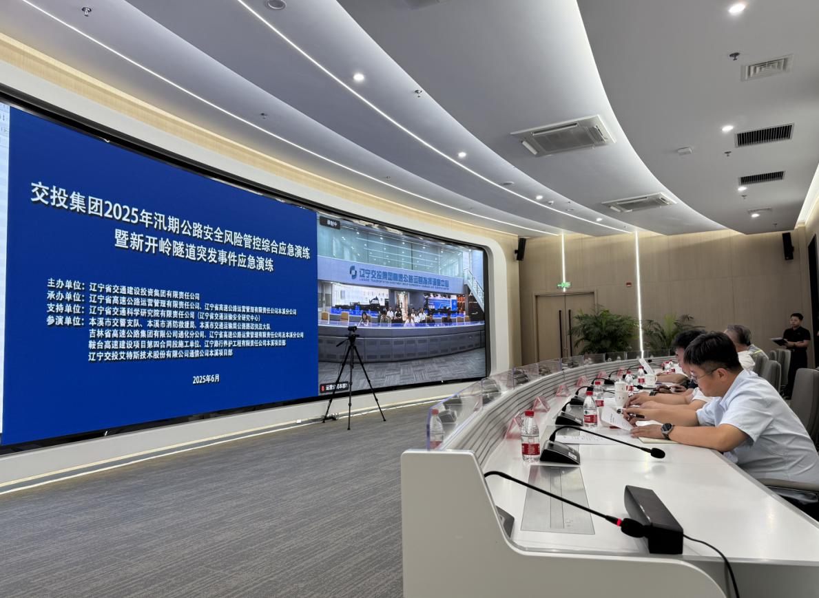 黄色电影
开展消防、防汛警示教育培训和实战应急演练